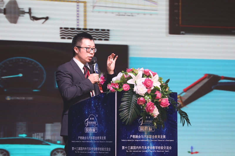 產(chǎn)教融合與汽車職業(yè)教育發(fā)展暨風(fēng)向標(biāo)第十三屆國內(nèi)外汽車專業(yè)教學(xué)經(jīng)驗(yàn)交流會(huì)隆重舉行