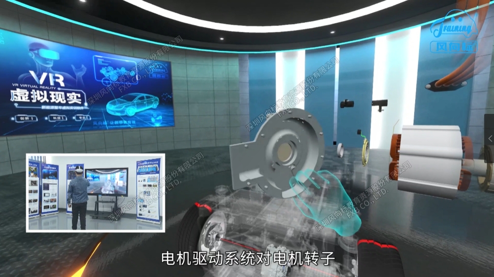 深圳風向標教育資源股份有限公司