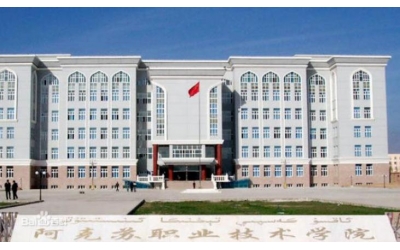 風向標與阿克蘇職業(yè)技術(shù)學院校企合作