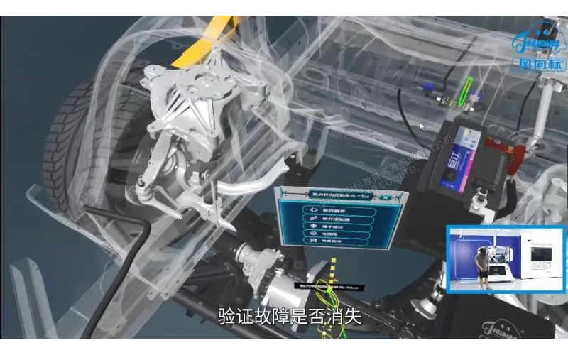 汽車(chē)轉(zhuǎn)向、制動(dòng)與行駛拆裝檢修VR仿真系統(tǒng)