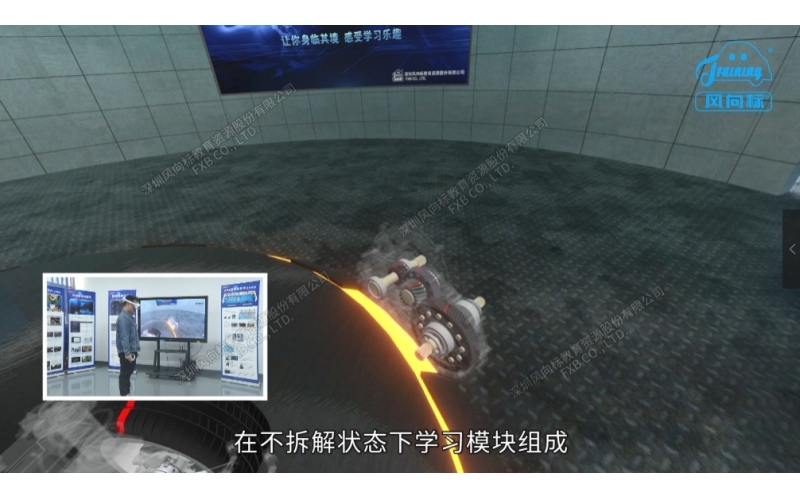 智能虛擬純電動汽車驅(qū)動電機實訓系統(tǒng)